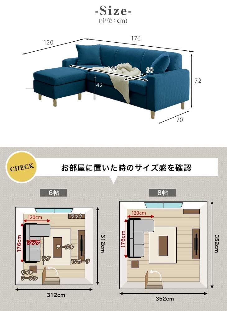 Amazon｜タンスのゲン ソファー 3人掛け カウチ クッション2個付き